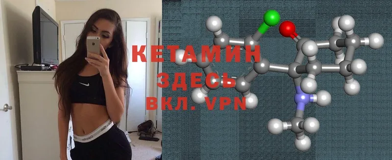 где найти   ссылка на мегу   КЕТАМИН ketamine  Майский 