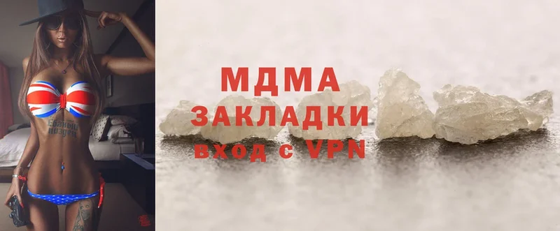 MDMA crystal  Майский 